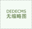 275个！2025年市沉点项目名单发布